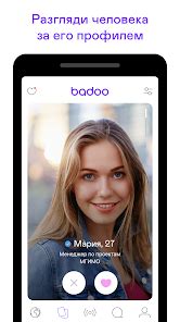 badoo киев|Приложения в Google Play – Badoo — знакомства и。